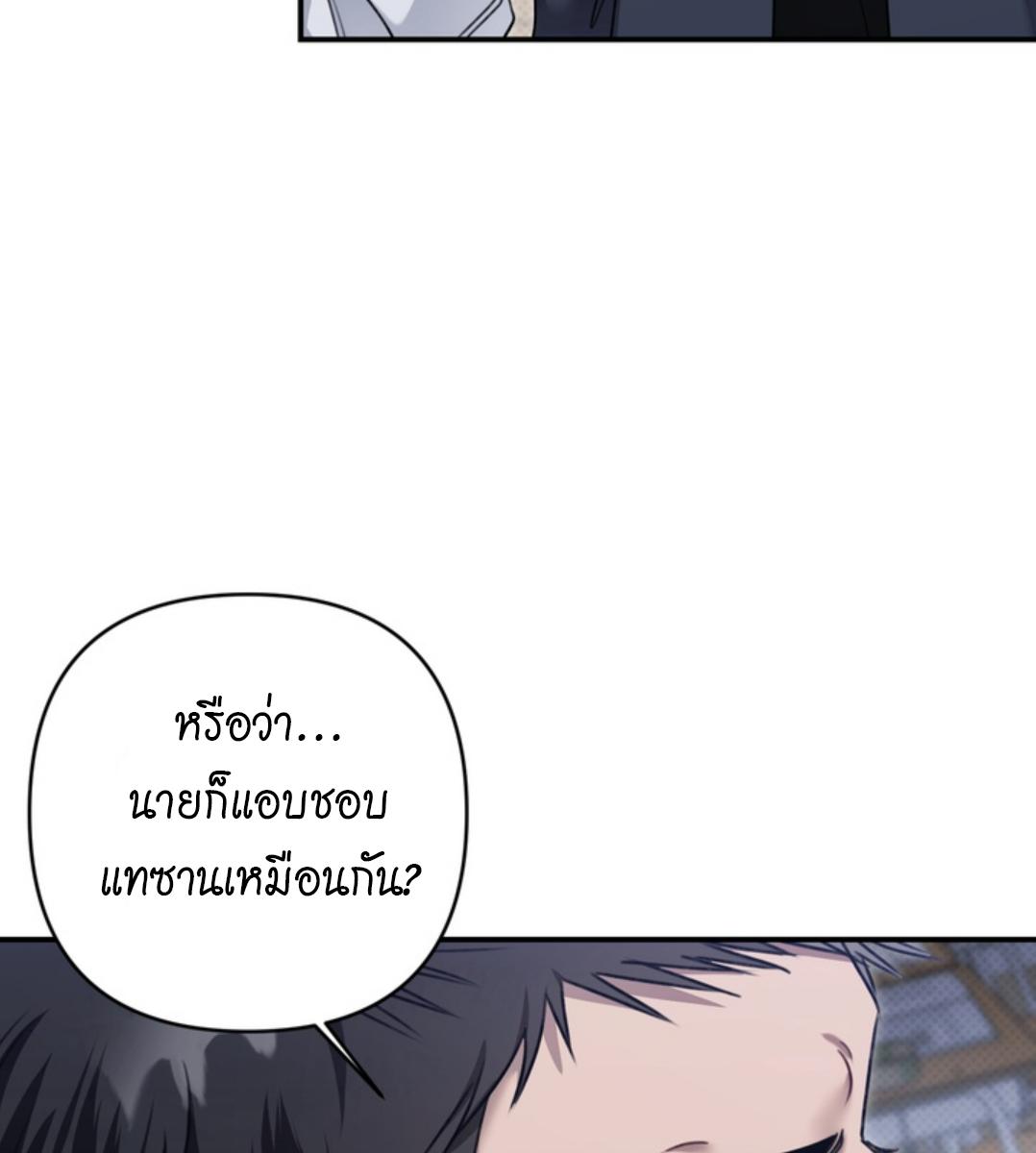 หน้า 97
