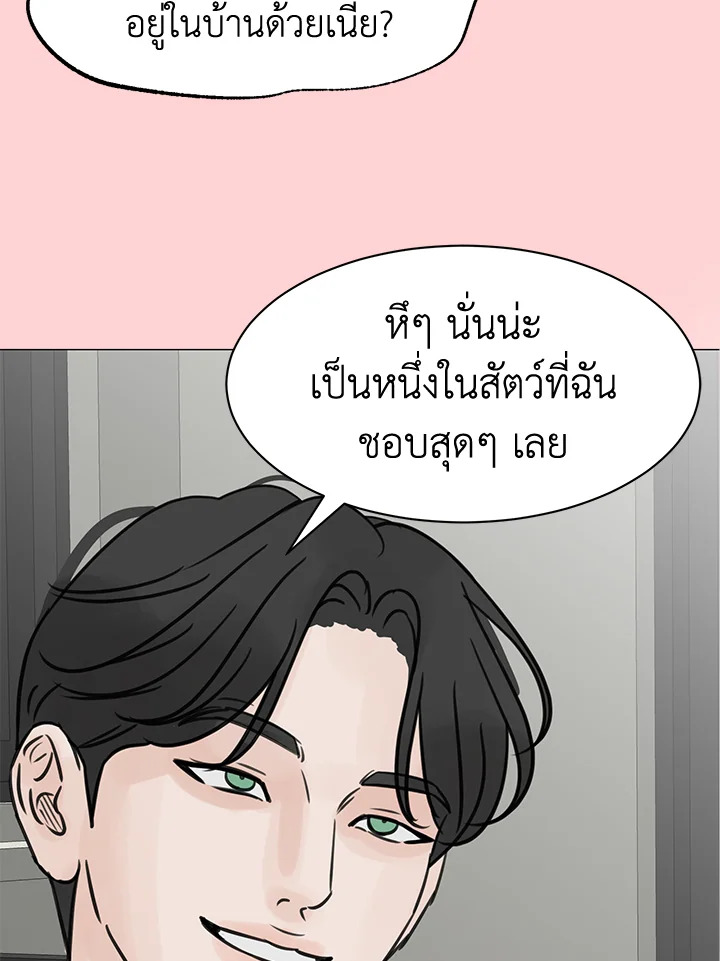 หน้า 83