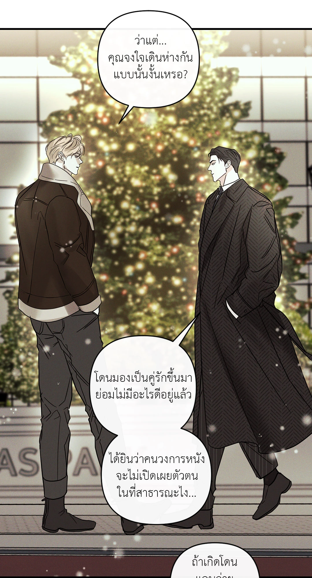 หน้า 59