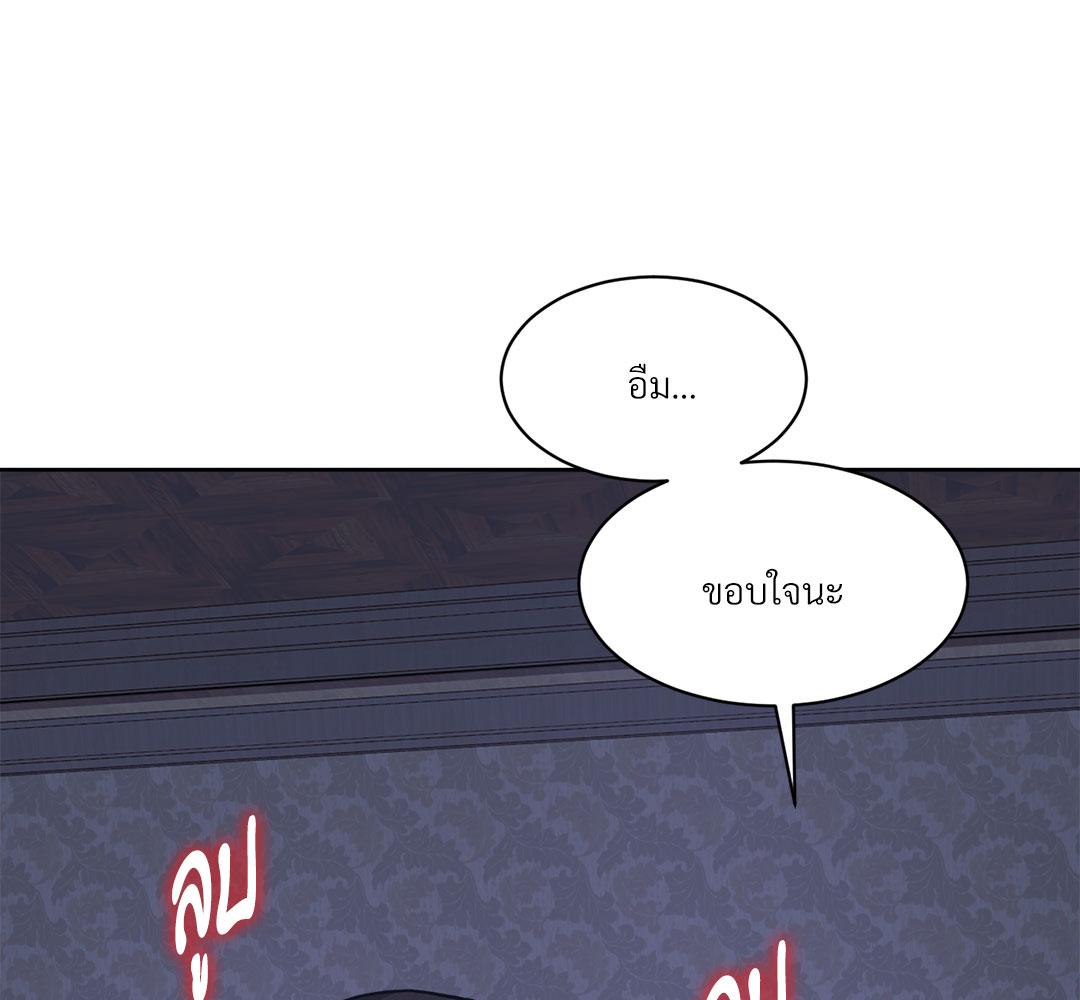 หน้า 119