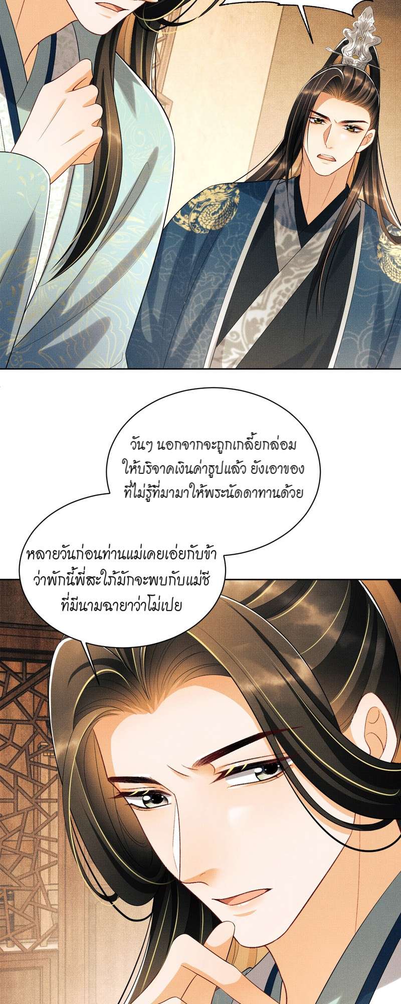 หน้า 19