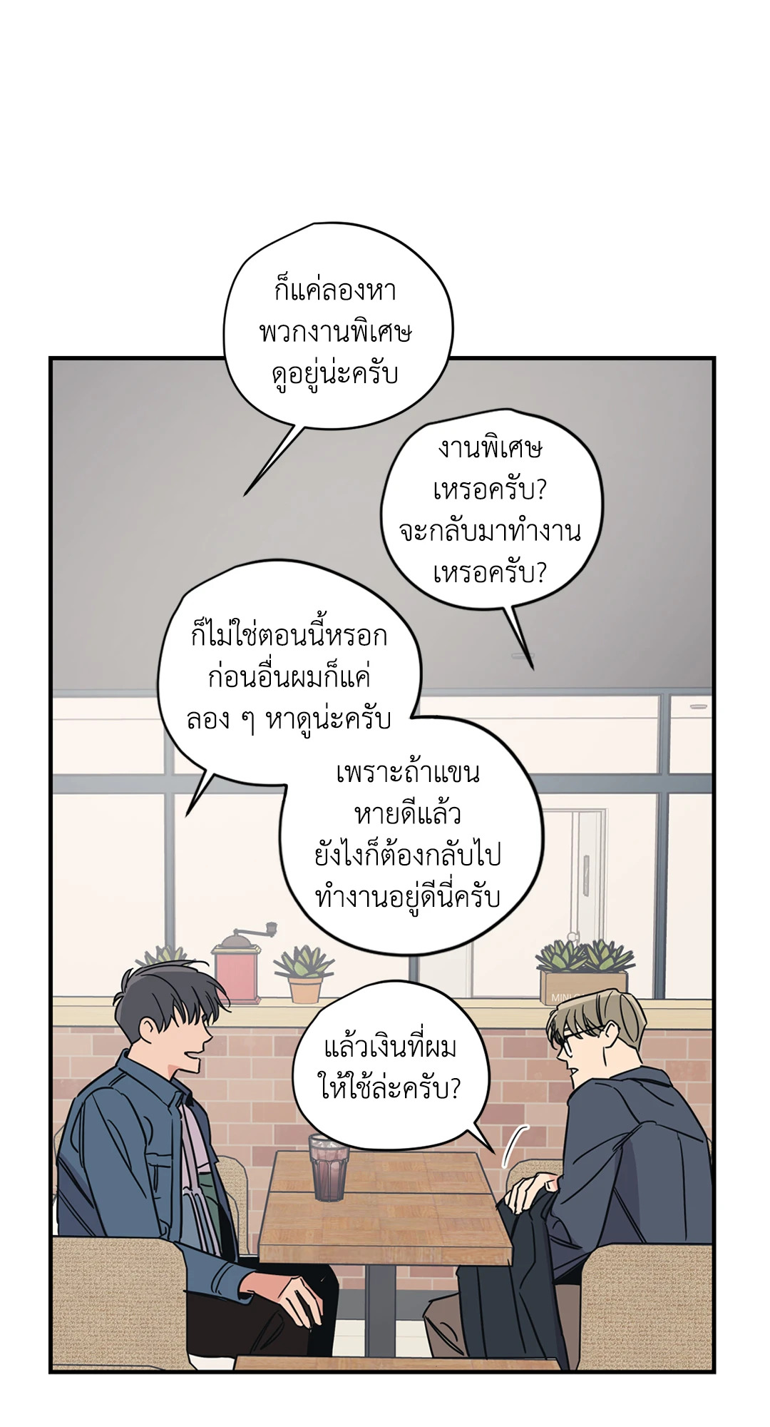 หน้า 40