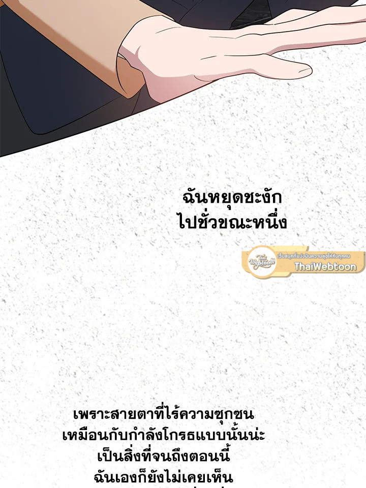 หน้า 106