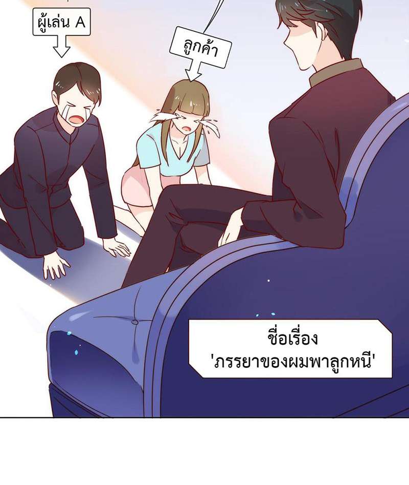 หน้า 29