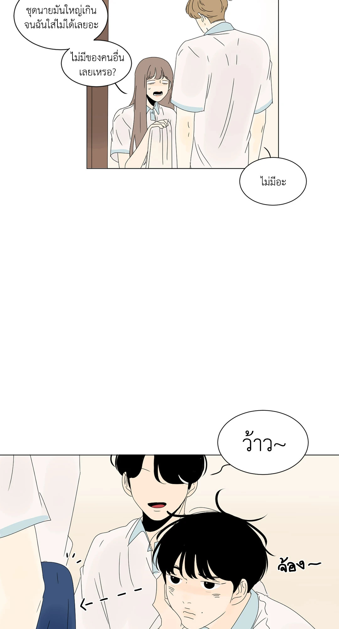 หน้า 32