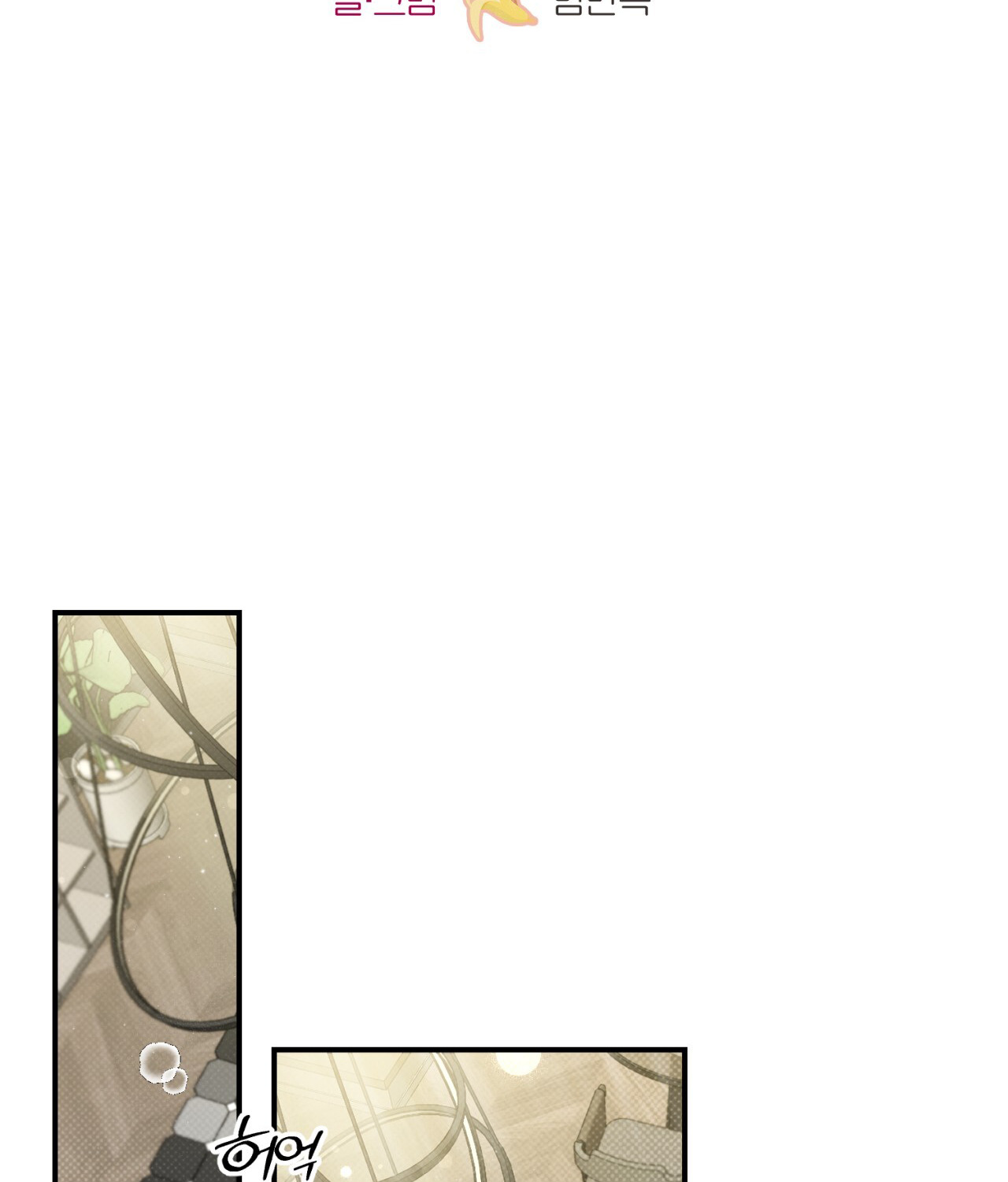 ผู้ชายคนนี้มอบให้ได้ทุกสิ่ง | All for You ตอนที่ 2 - รูปที่ 2