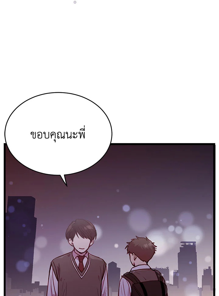 หน้า 92