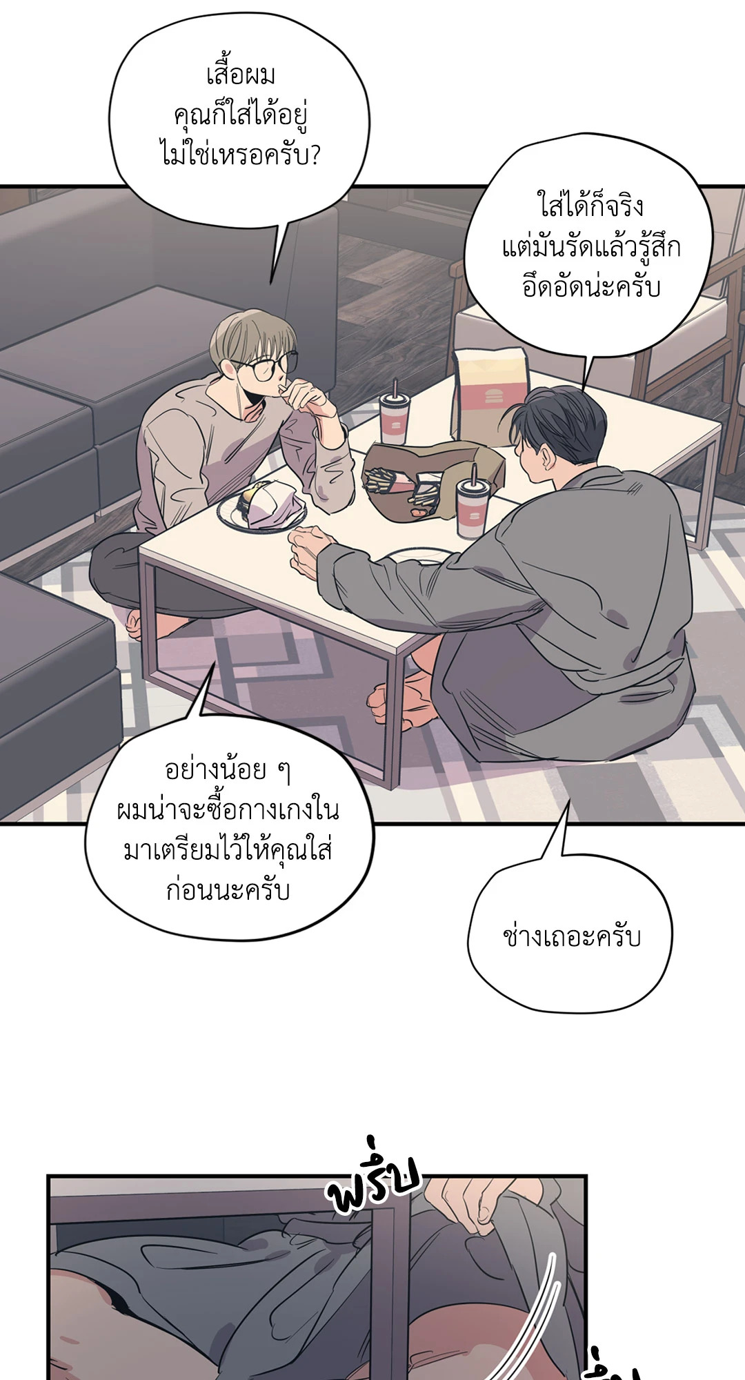 หน้า 34
