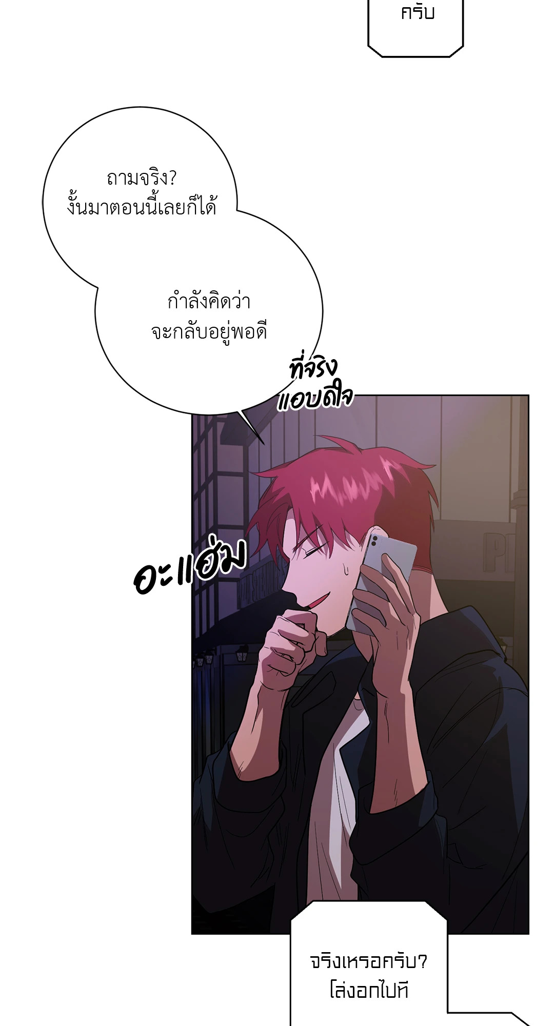 หน้า 59
