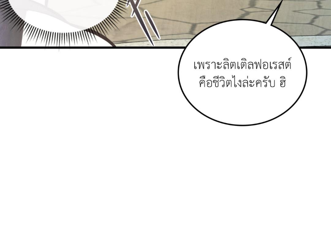 หน้า 114