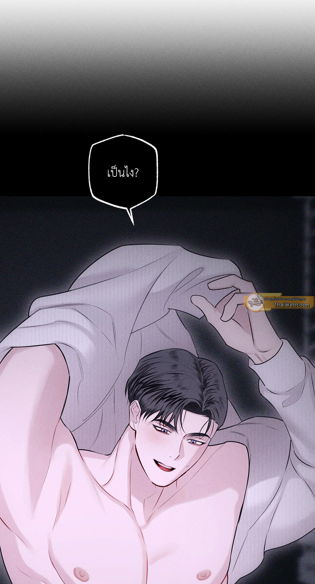 หน้า 84