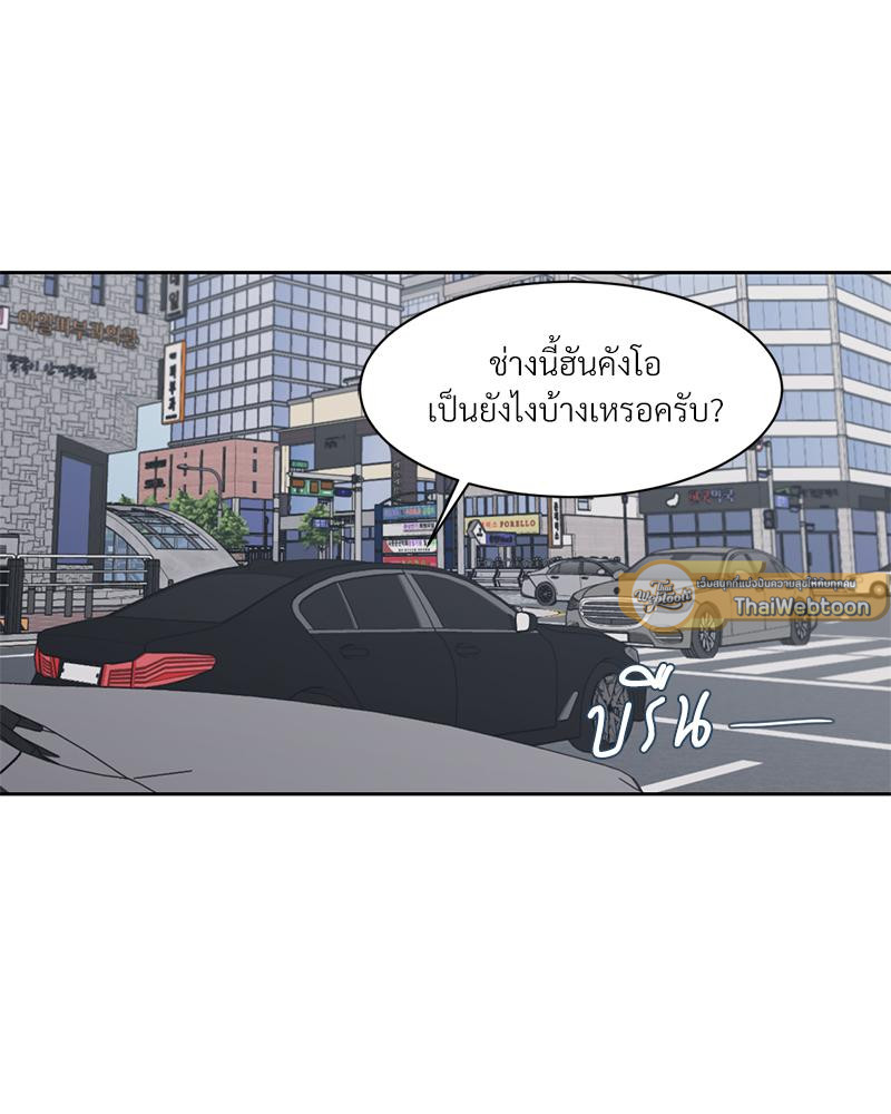 เงาปรารถนา | Within My Shadow ตอนที่ 46 - รูปที่ 2