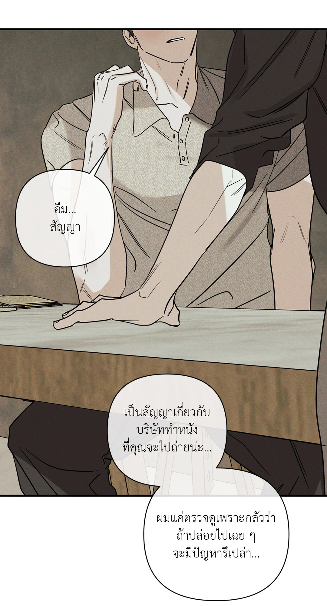 หน้า 63