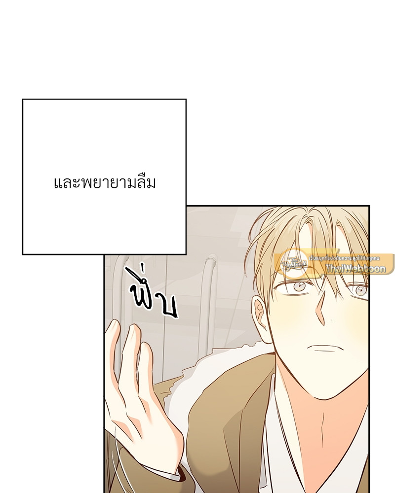 หน้า 83