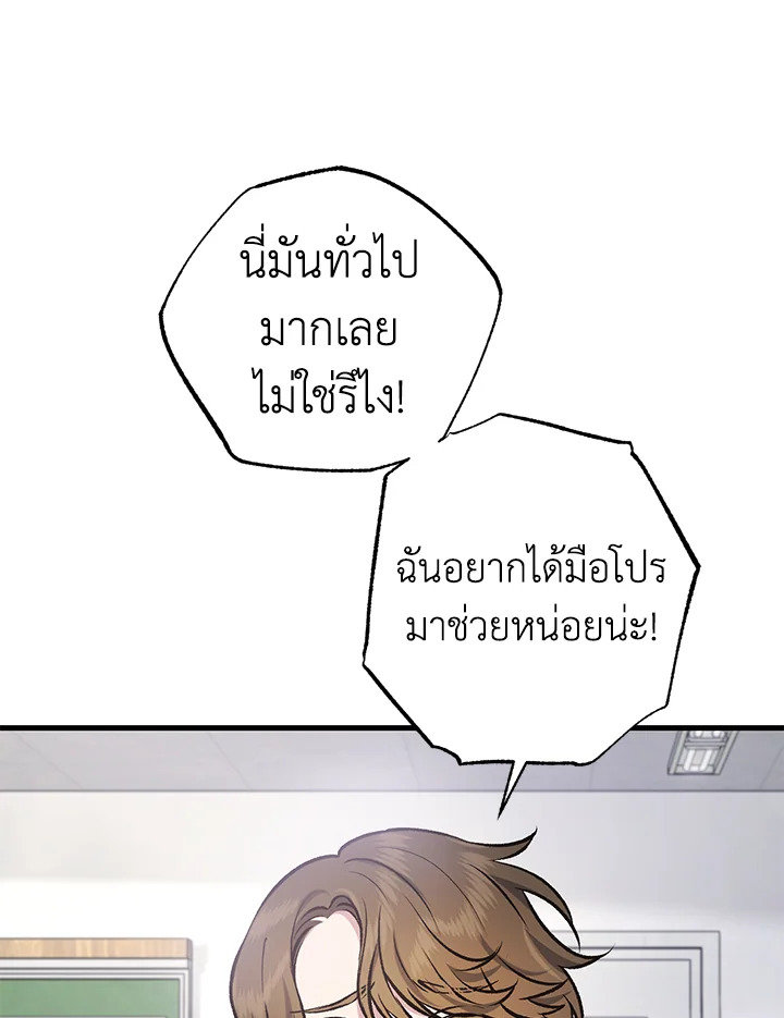 หน้า 71