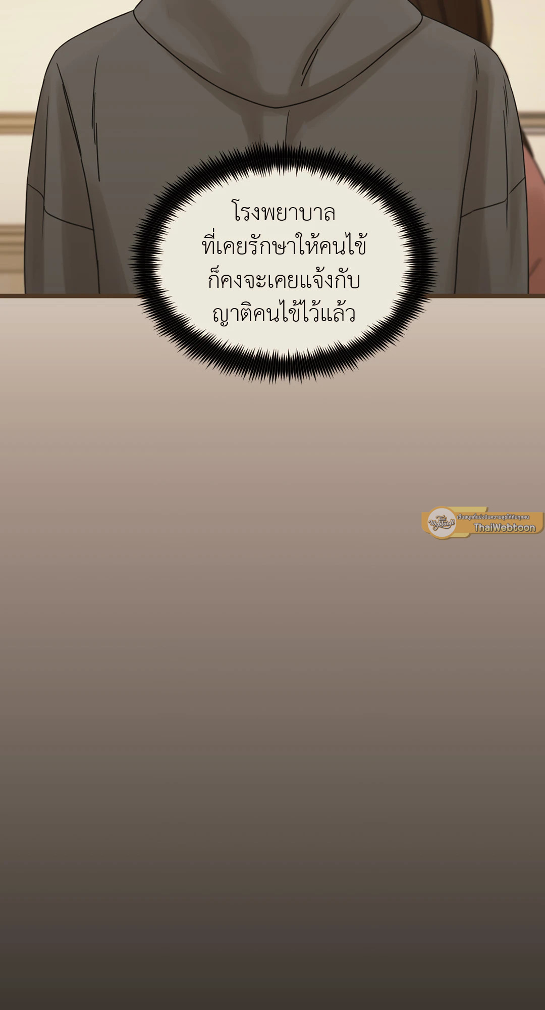 หน้า 93