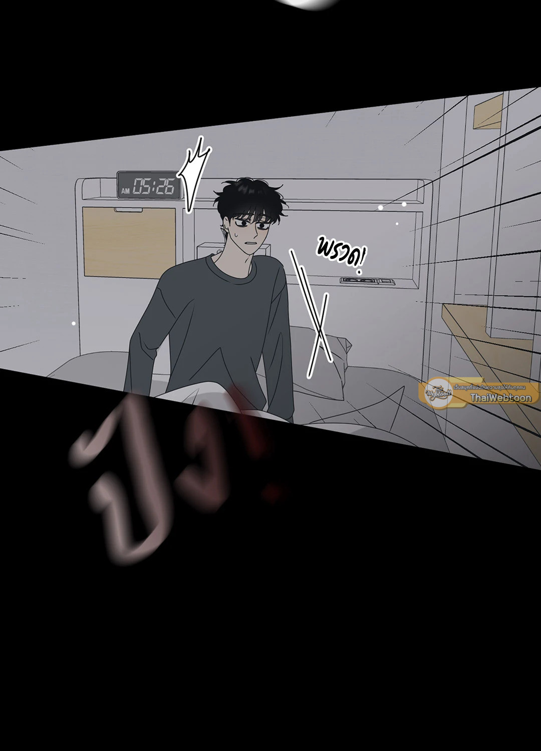 หน้า 28