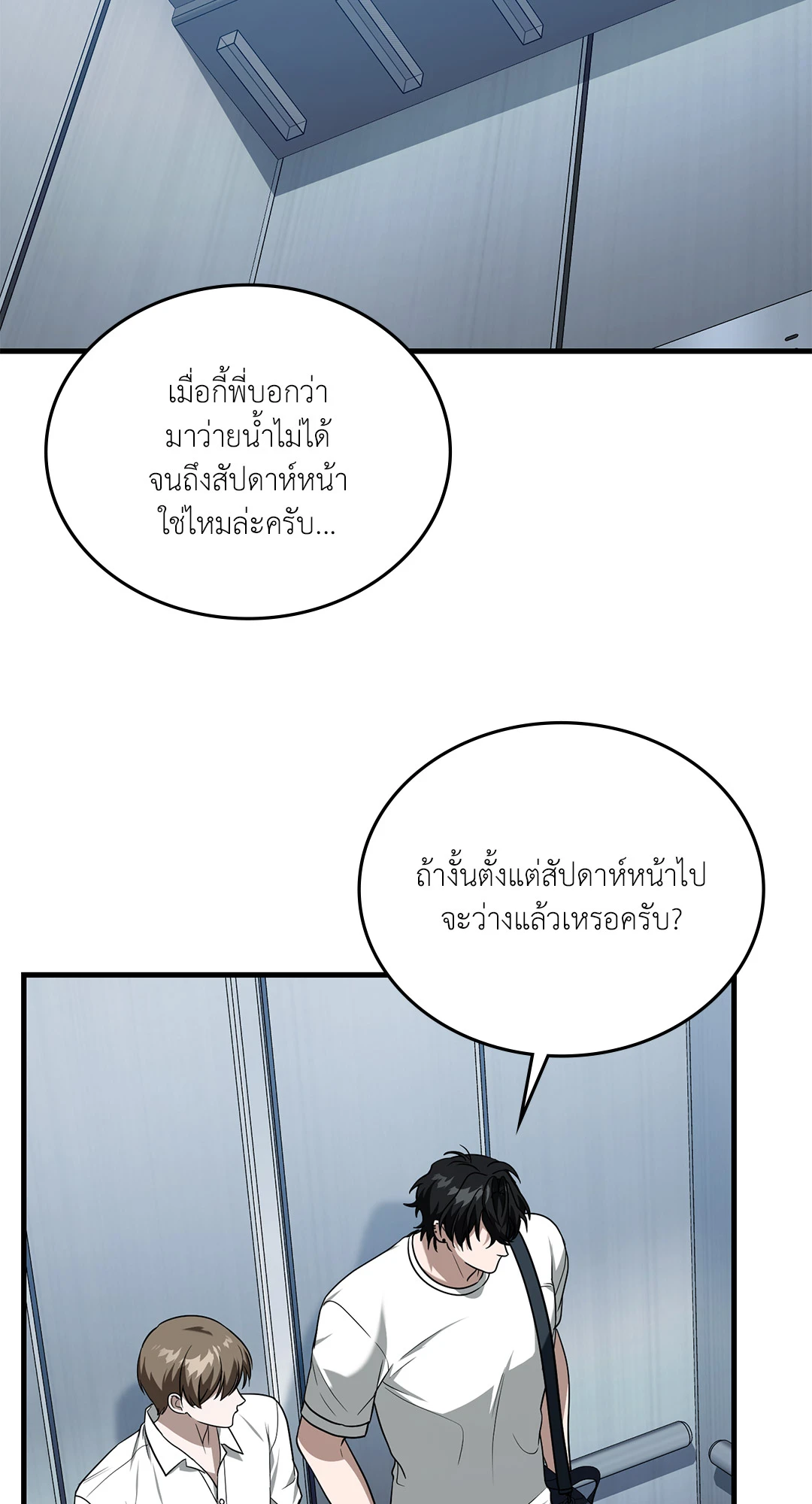 หน้า 63