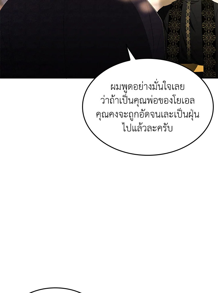 หน้า 70