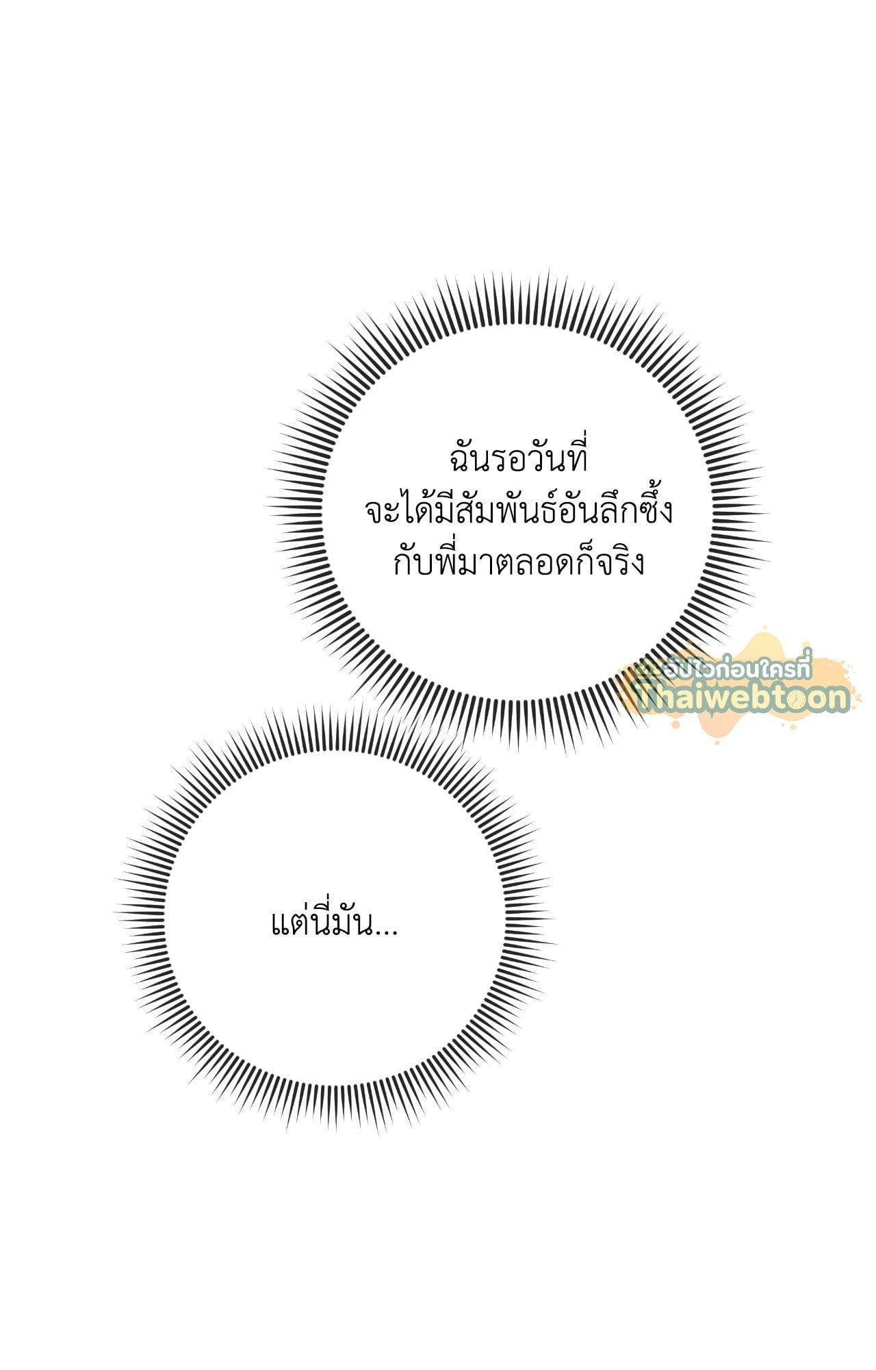หน้า 83