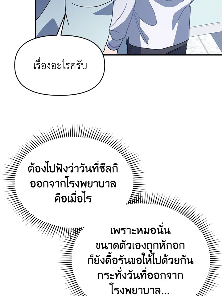 หน้า 74