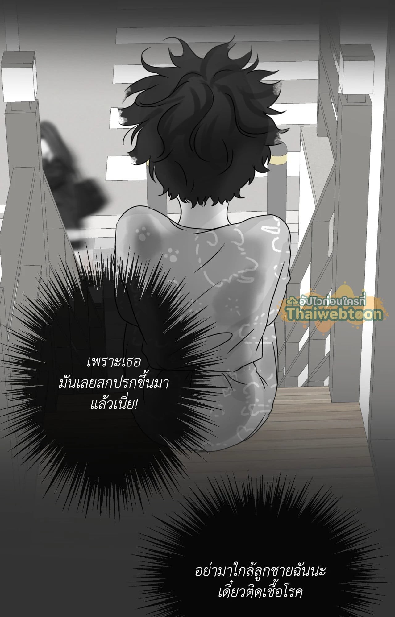 หน้า 77