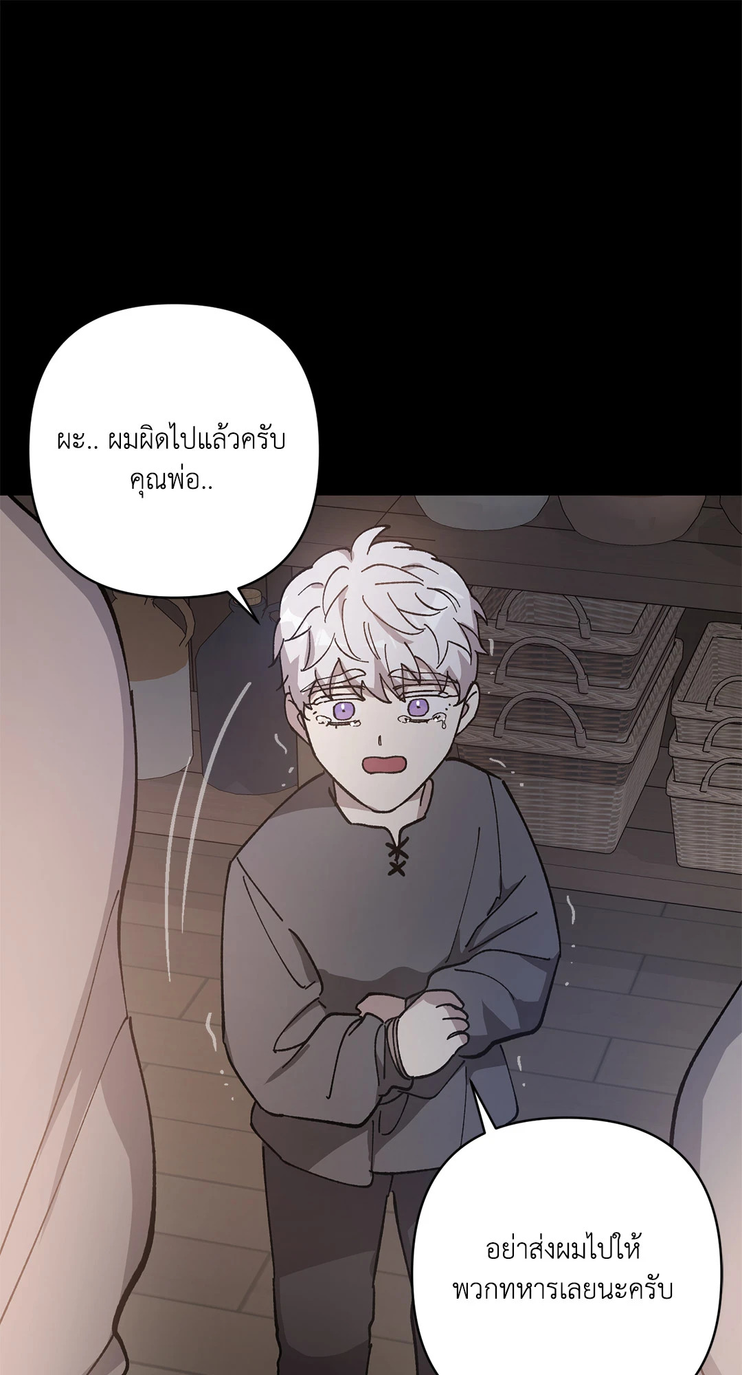 หน้า 41