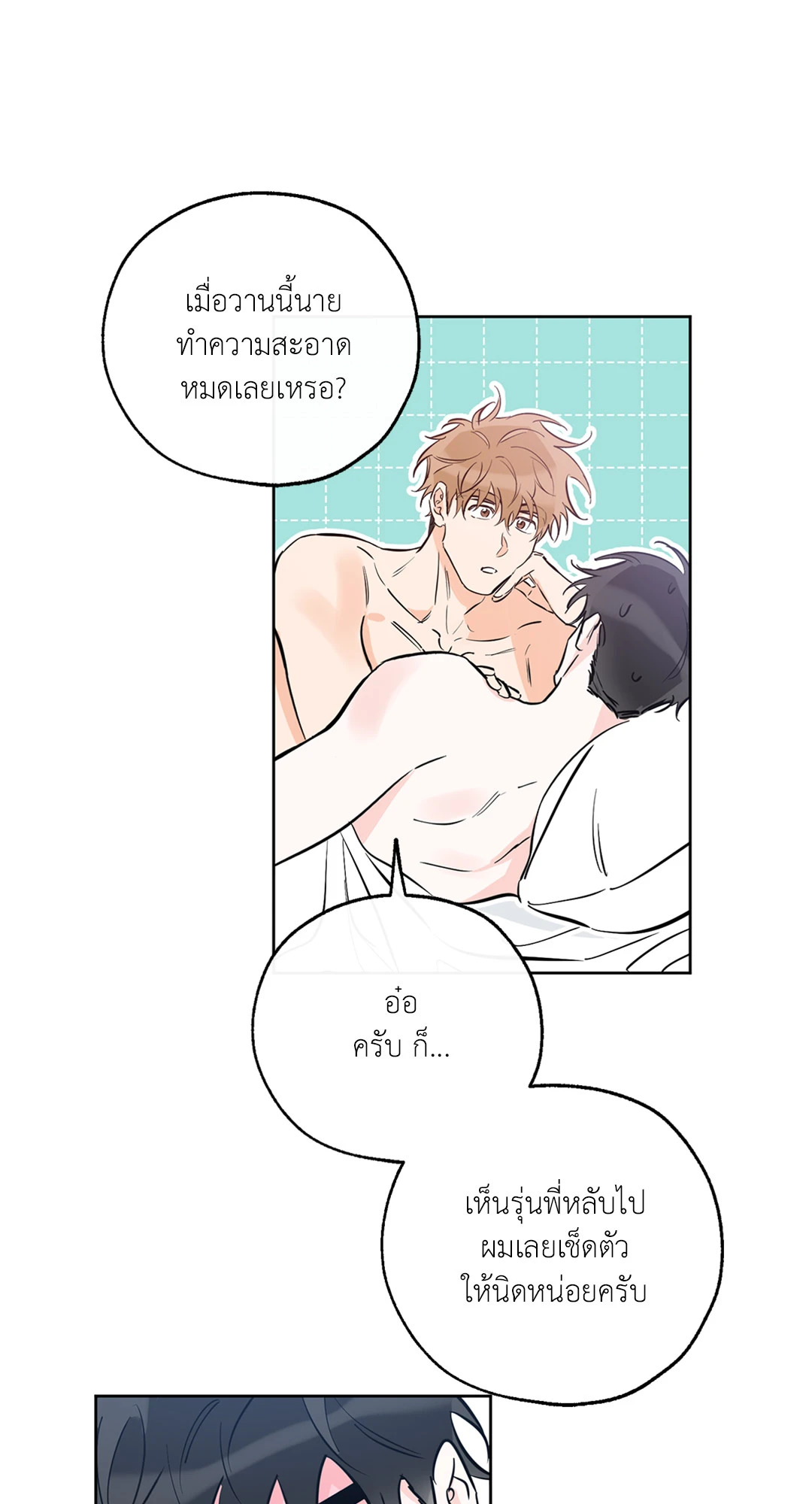 หน้า 22