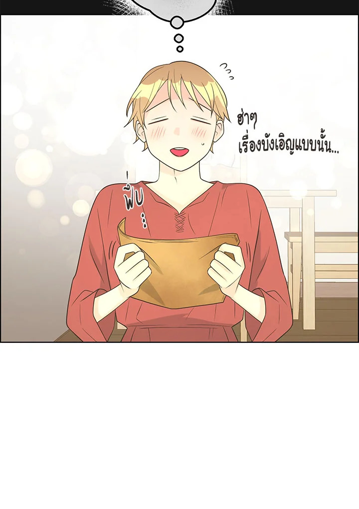 หน้า 68