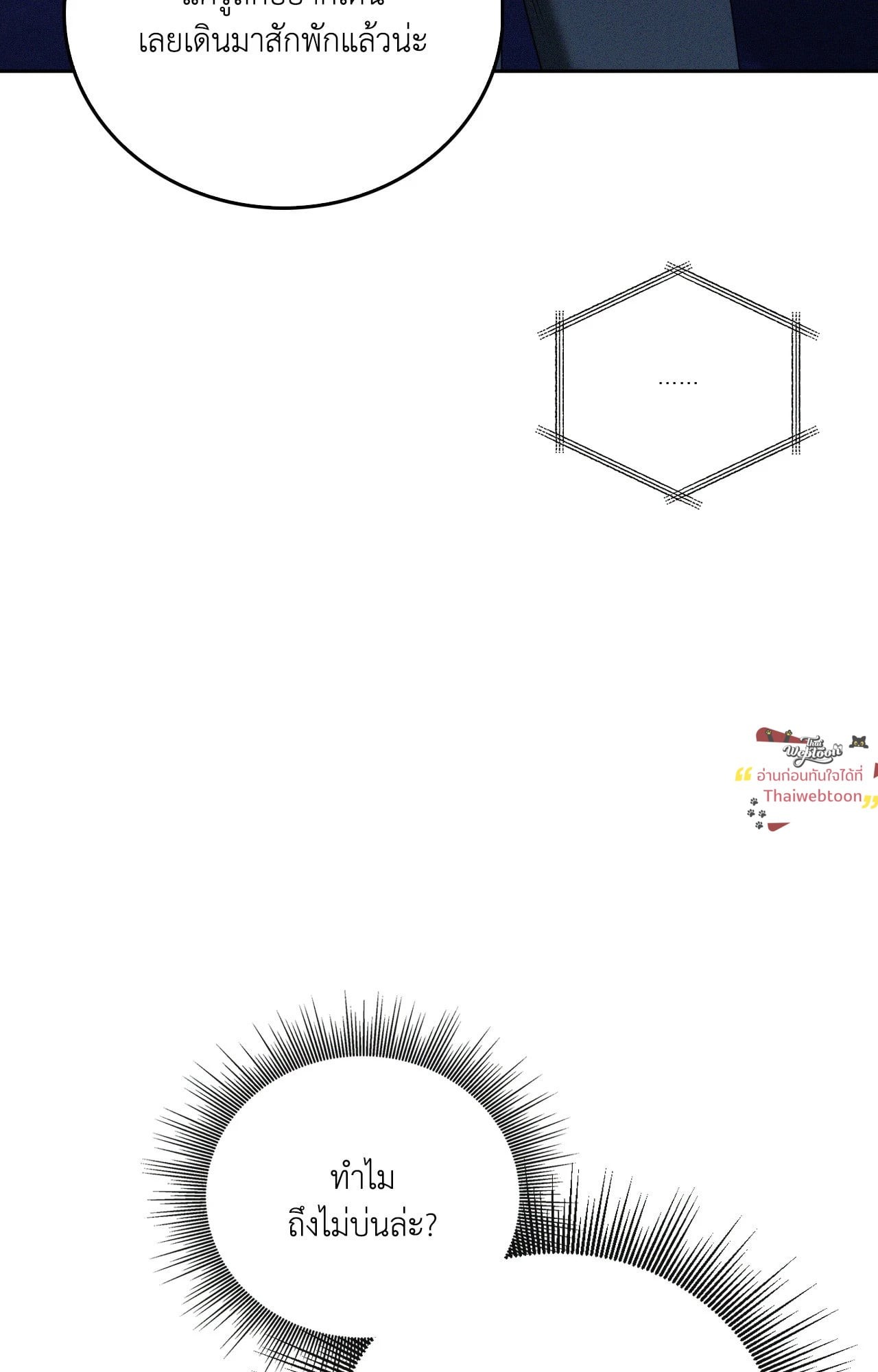 หน้า 98