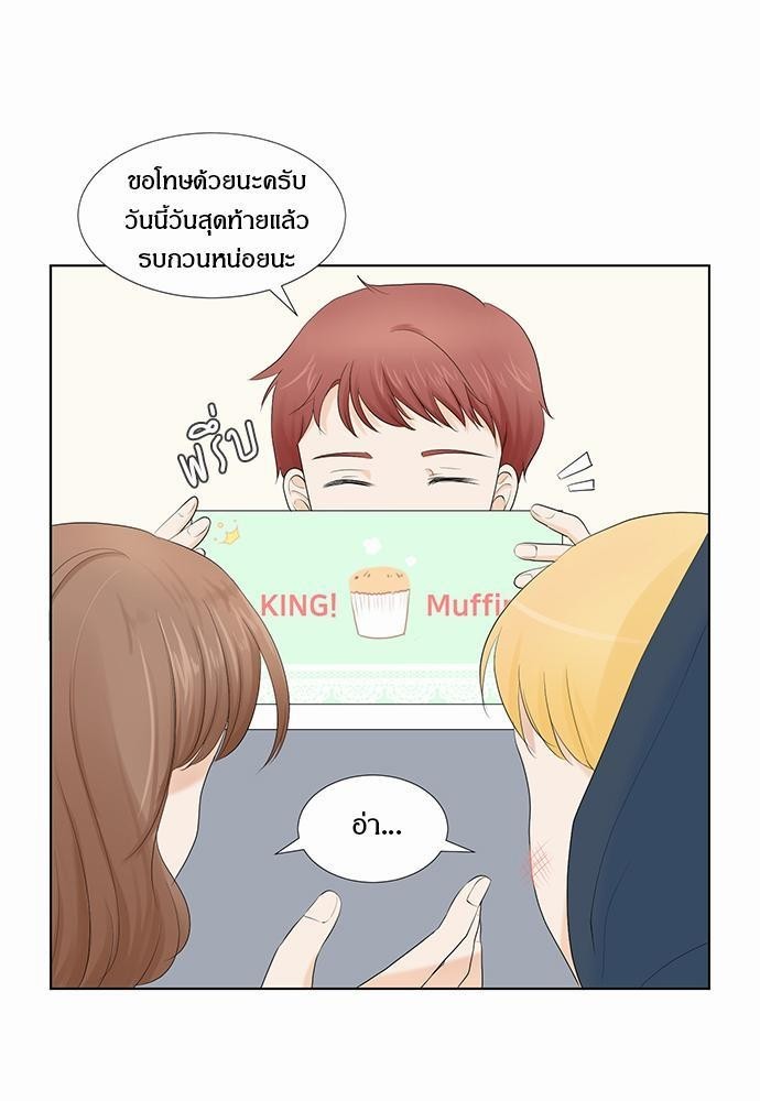 หน้า 65