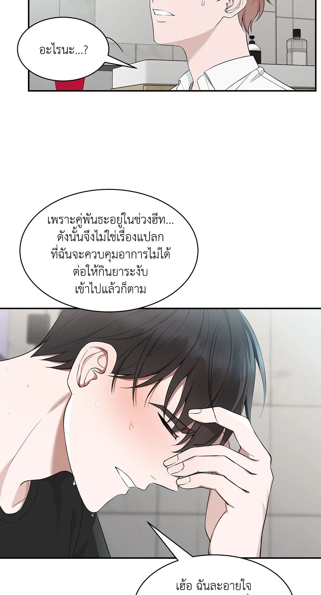 หน้า 40