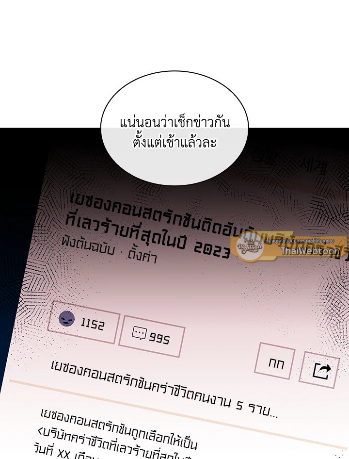 หน้า 88