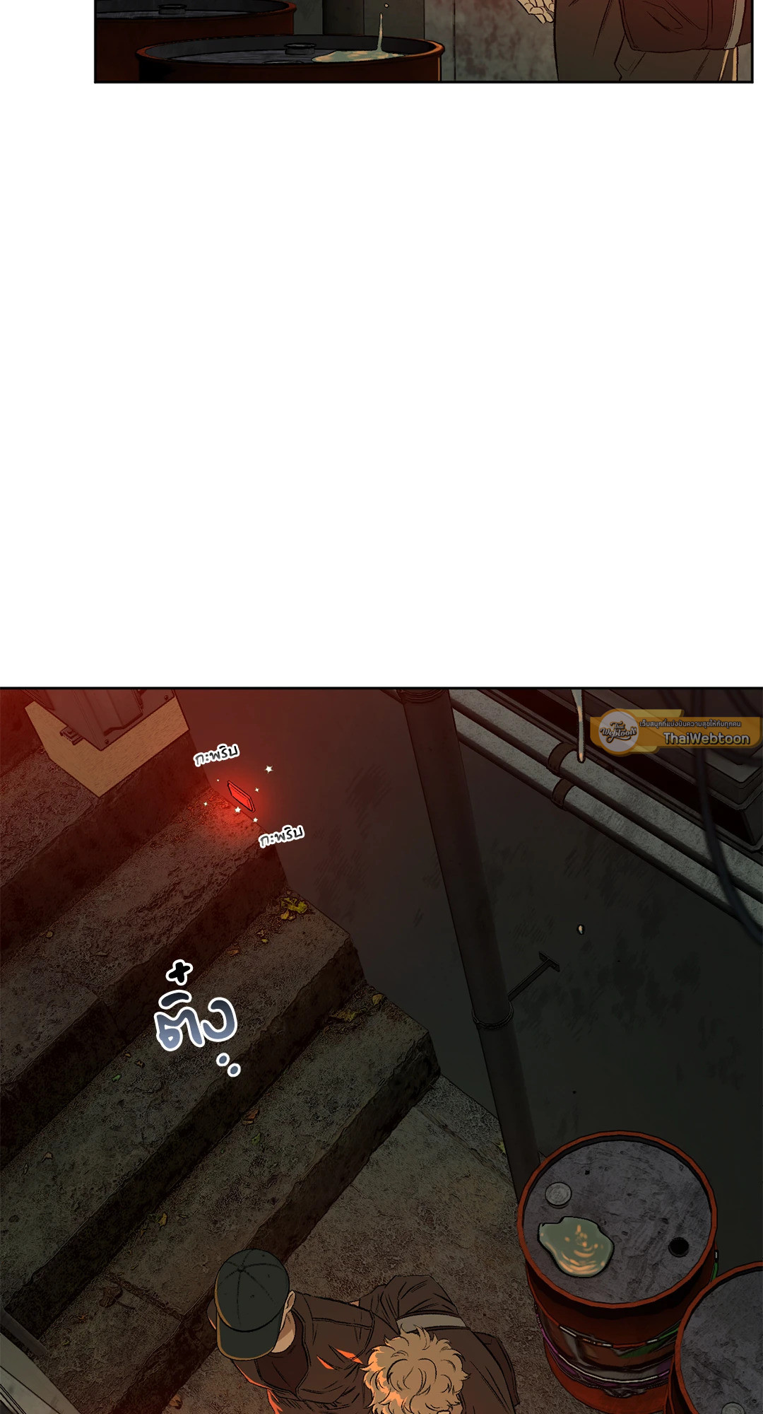 Liveta ตอนที่ 44 - รูปที่ 2