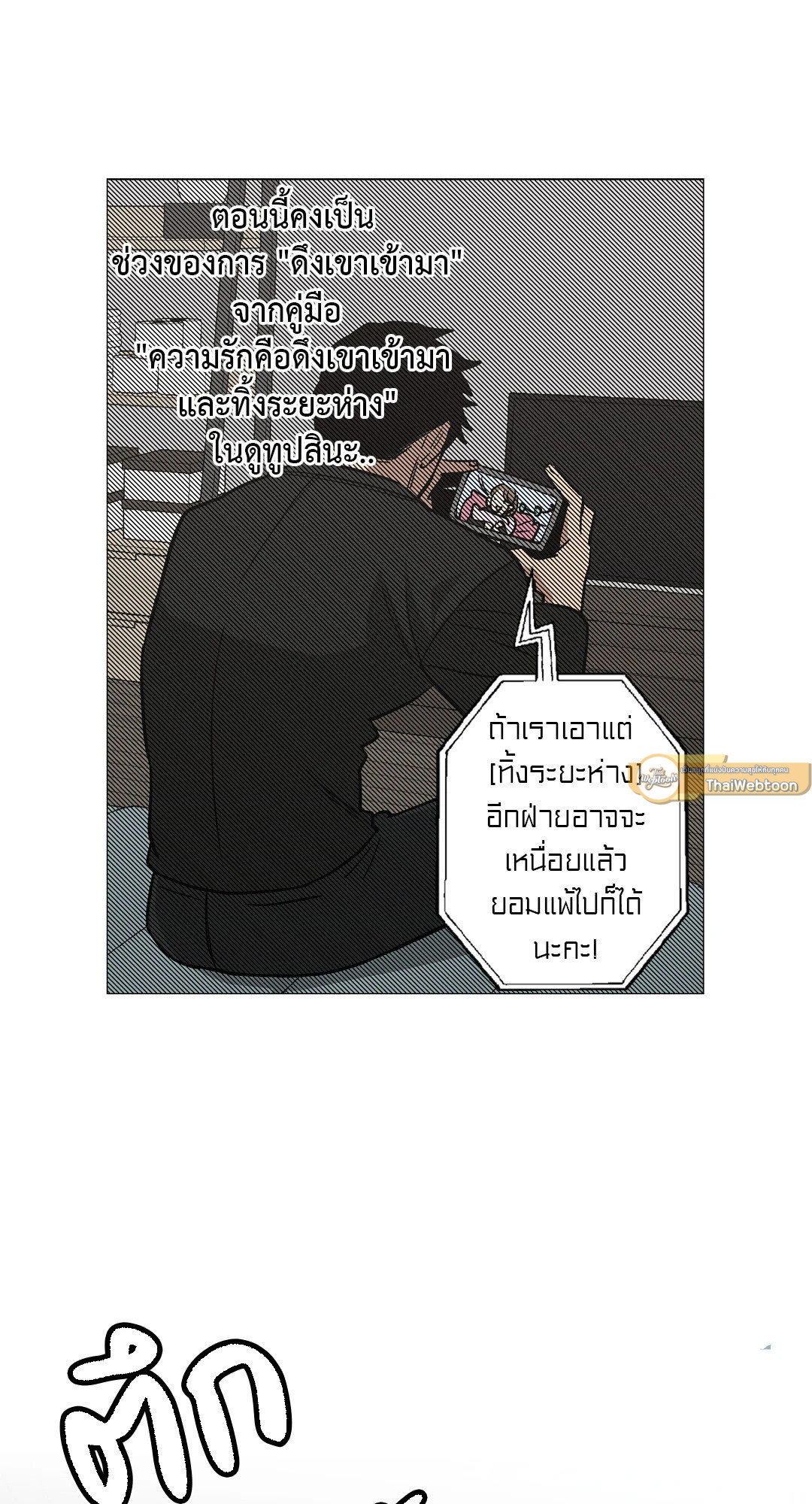 หน้า 26