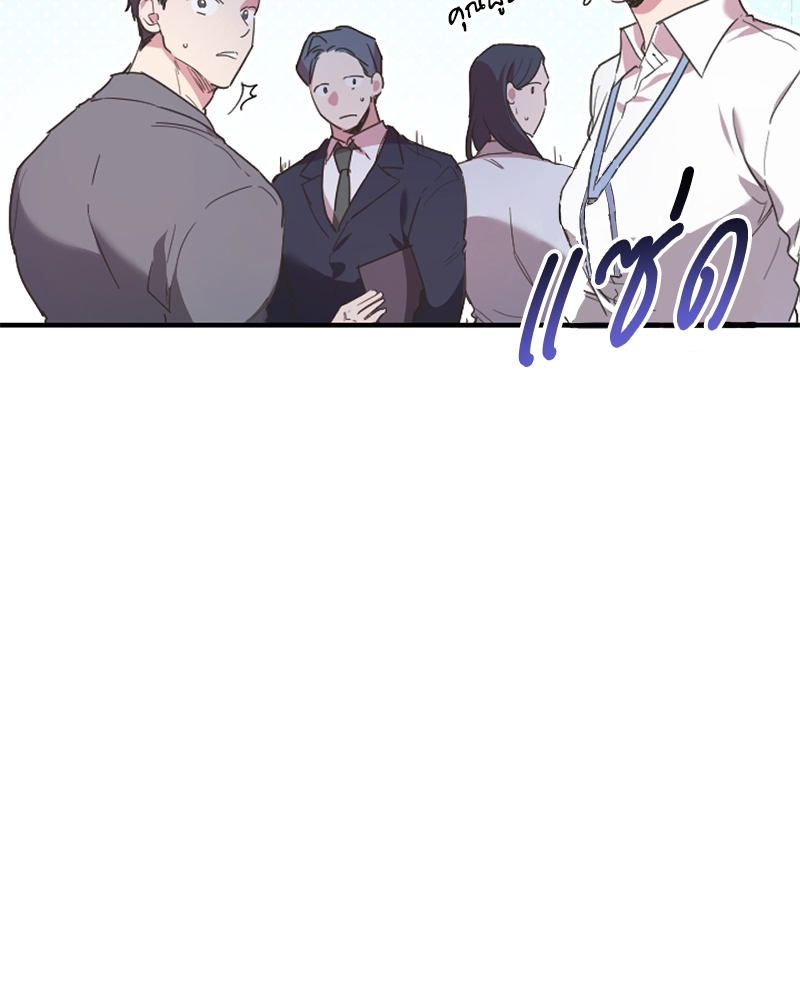 หน้า 93