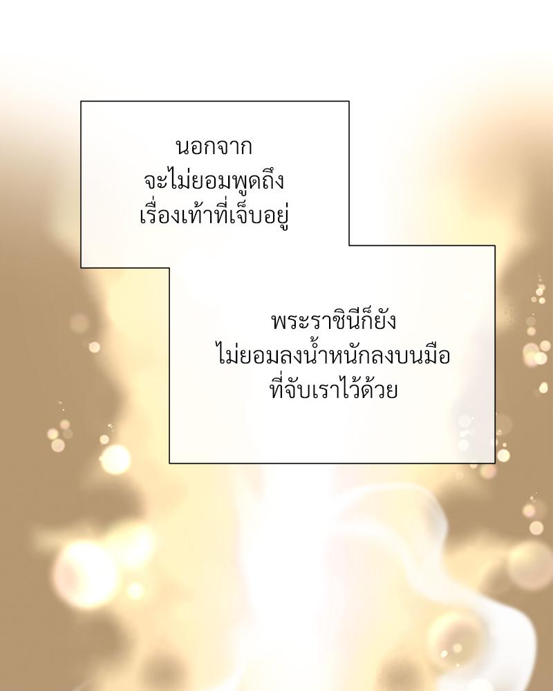 หน้า 113