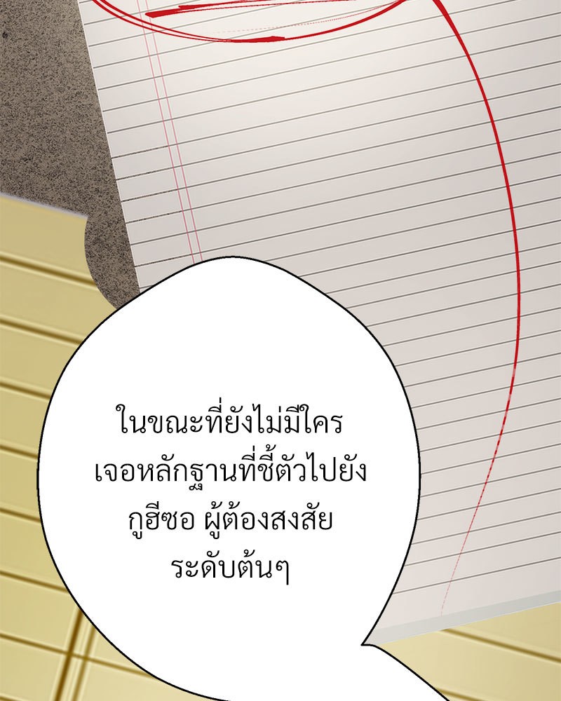 หน้า 108