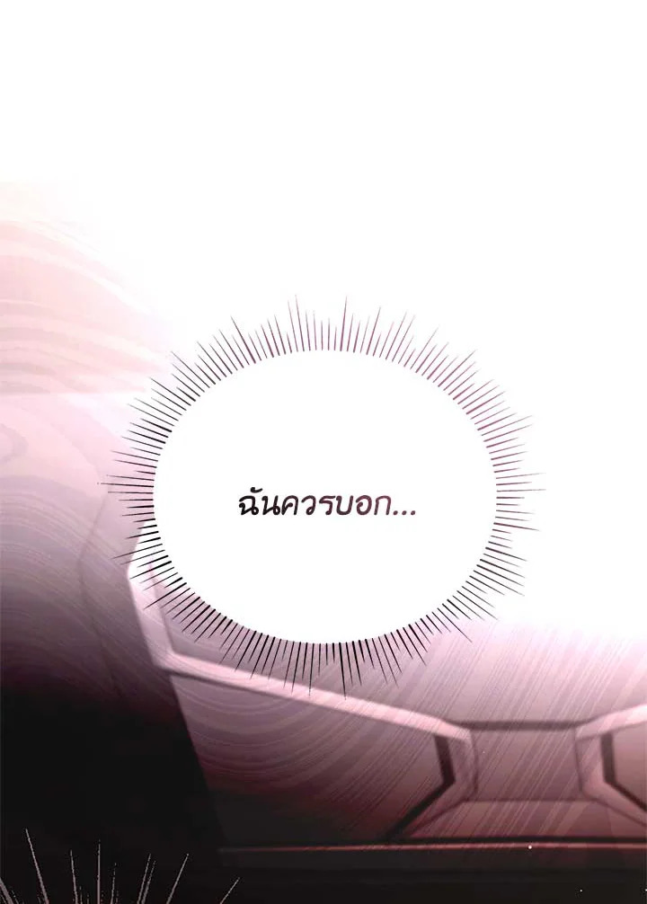 หน้า 121