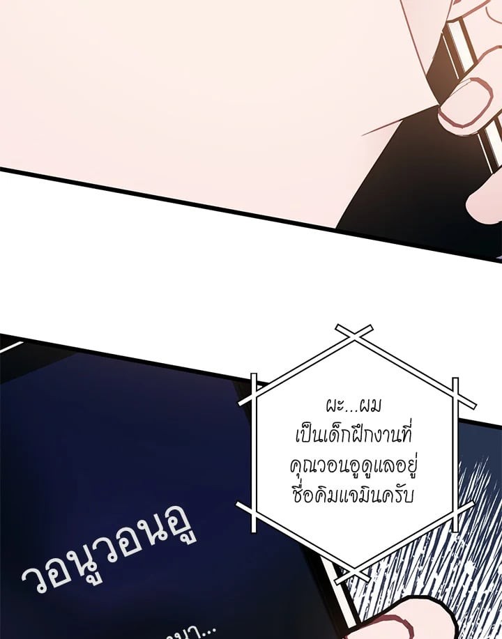 หน้า 101