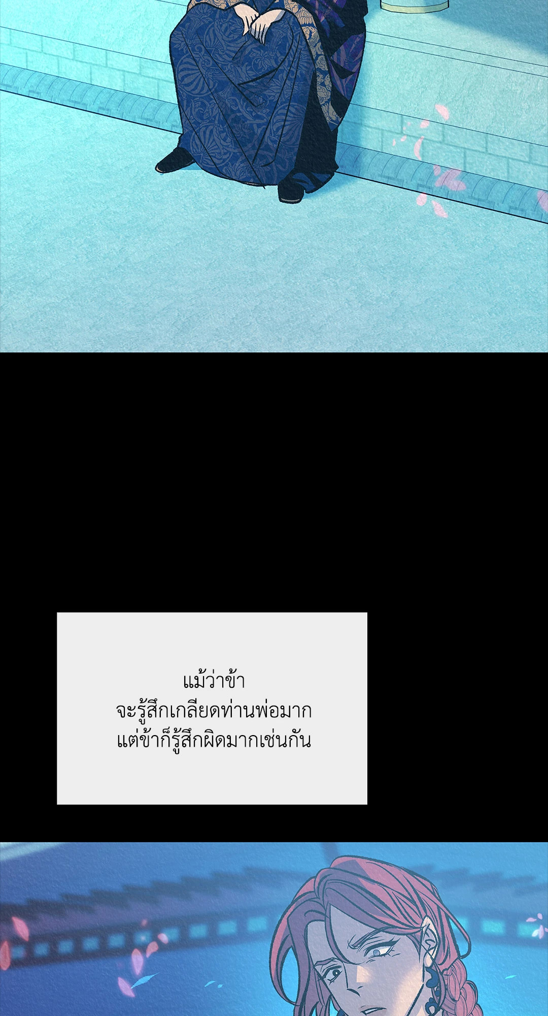 หน้า 63