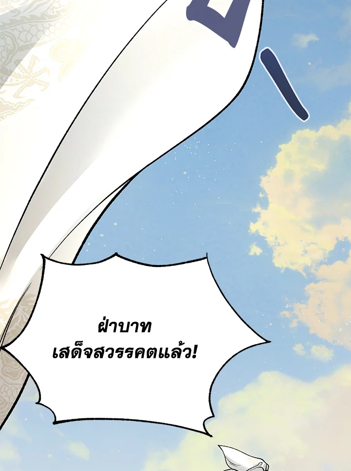 หน้า 106