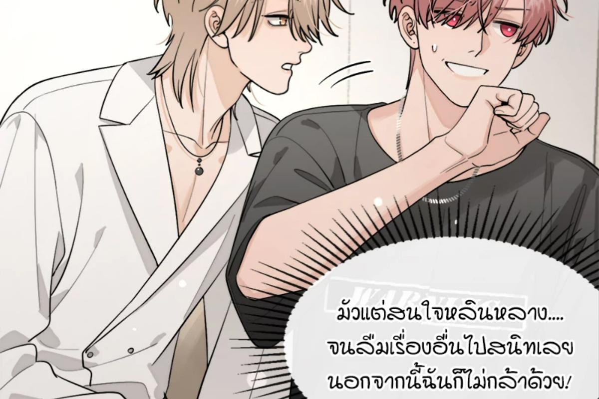 หน้า 84