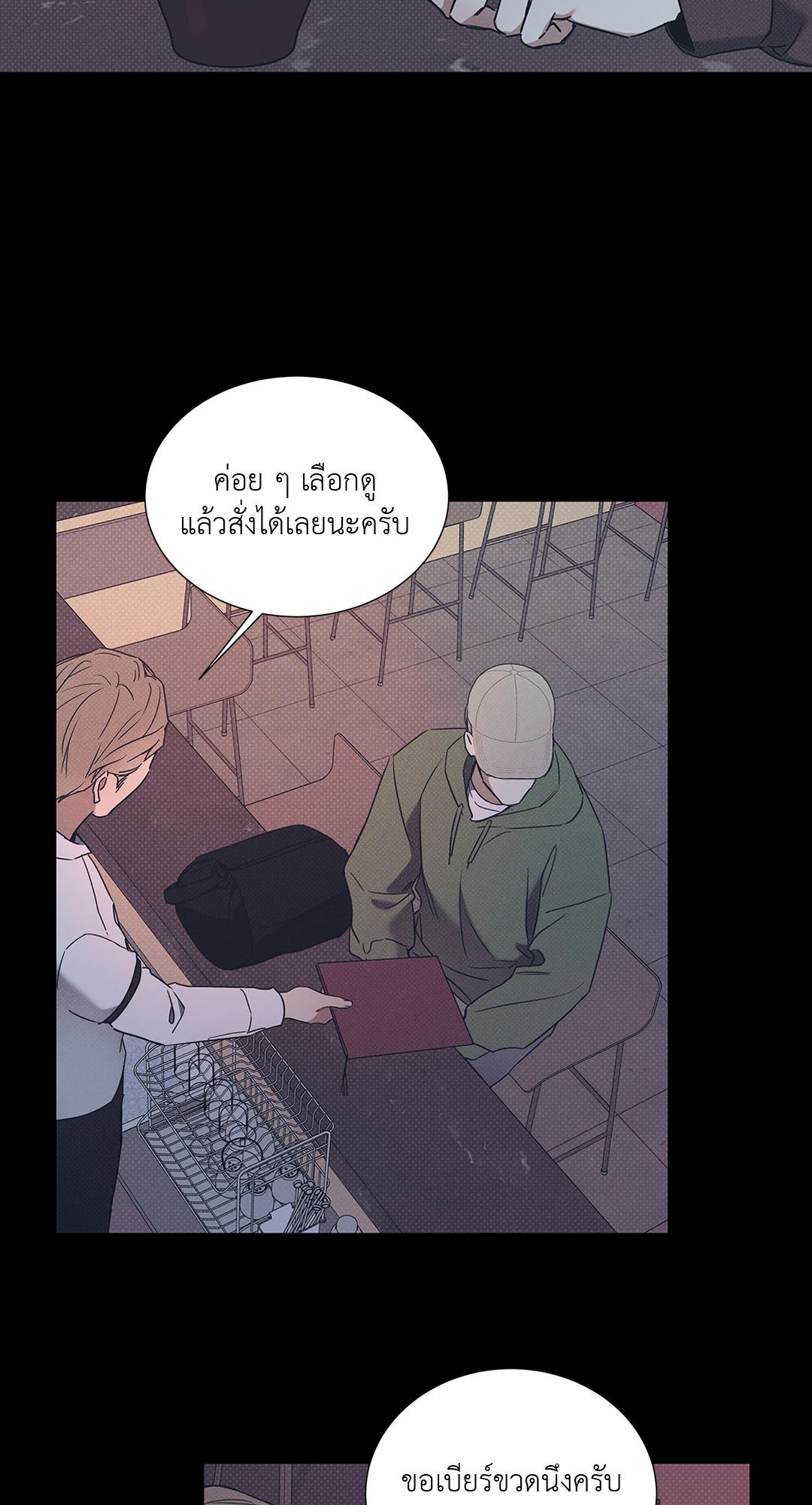 หน้า 45