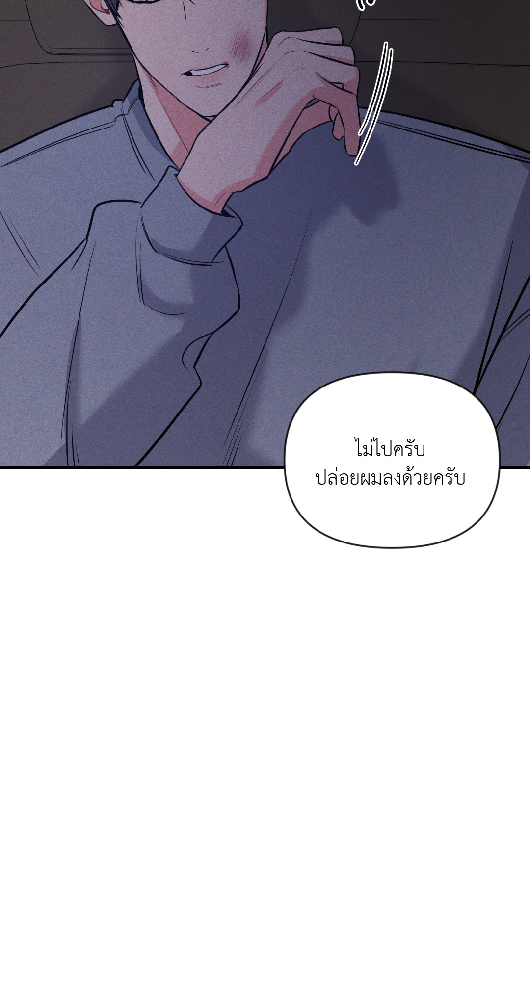 หน้า 78