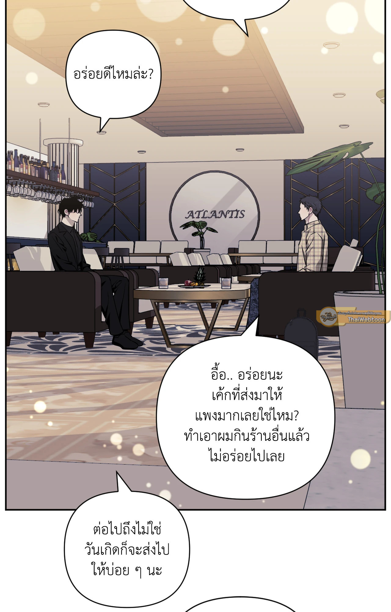 หน้า 61