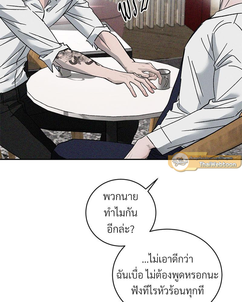 หน้า 114