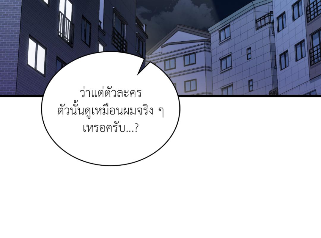หน้า 61