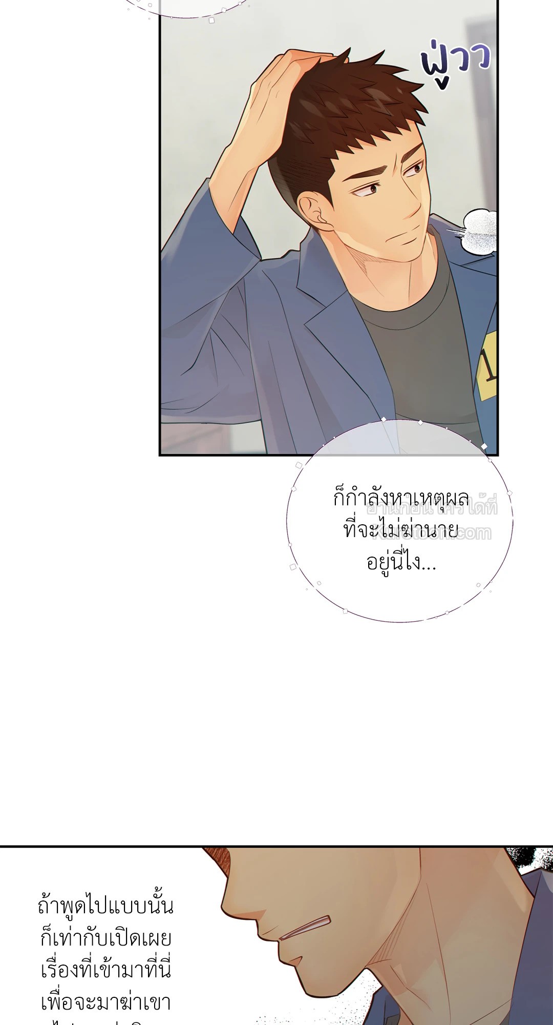 หน้า 45