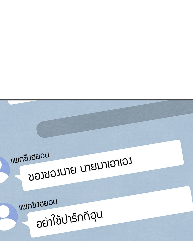 หน้า 86